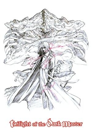 Twilight of the Dark Master thumbnail