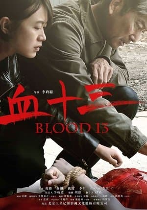 Blood 13 thumbnail