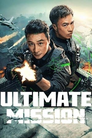 Ultimate Mission thumbnail