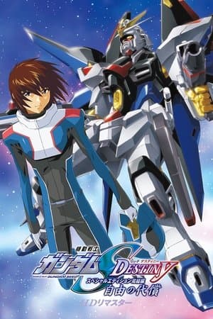 Mobile Suit Gundam SEED Destiny TV Movie IV: The Cost of Freedom thumbnail