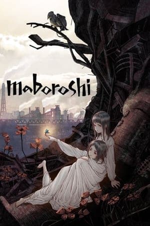 maboroshi thumbnail