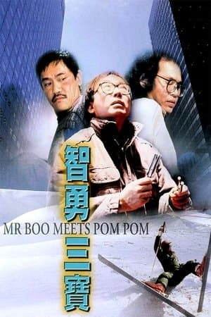 Mr. Boo Meets Pom Pom thumbnail
