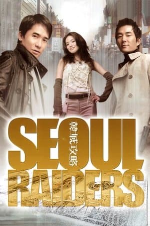 Seoul Raiders thumbnail