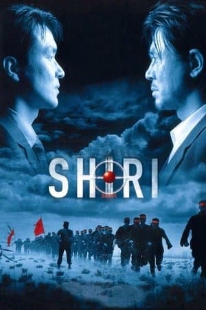 Shiri thumbnail