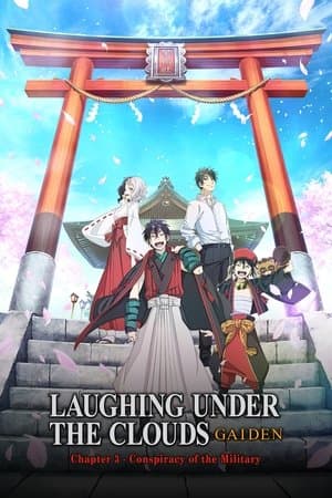 Donten: Laughing Under the Clouds - Gaiden: Chapter 3 - Conspiracy of the Military thumbnail