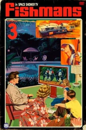 Fishmans - In Space Shower TV Episode.3 thumbnail