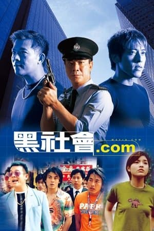 Mafia.com thumbnail