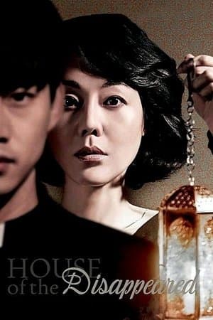 House of the Disappeared thumbnail