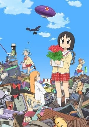 Nichijou: My Ordinary Life Episode 0 thumbnail