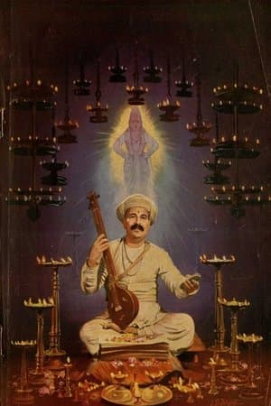 Sant Tukaram thumbnail