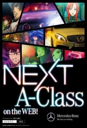 NEXT A-Class thumbnail