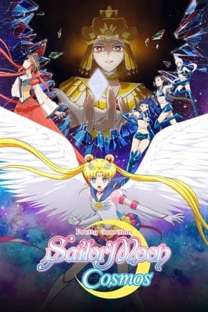Pretty Guardian Sailor Moon Cosmos the Movie Part 1 thumbnail