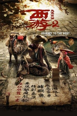 Journey to the West: The Demons Strike Back thumbnail