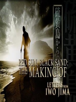 Red Sun, Black Sand: The Making of 'Letters from Iwo Jima' thumbnail