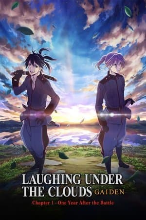 Donten: Laughing Under the Clouds - Gaiden: Chapter 1 - One Year After the Battle thumbnail