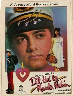 Dil Hai Ke Manta Nahin thumbnail