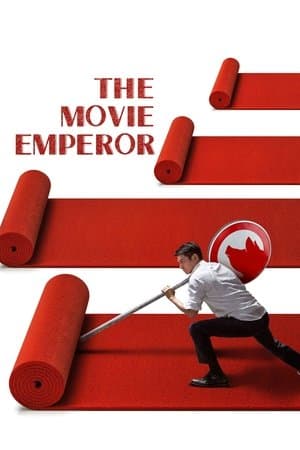 The Movie Emperor thumbnail