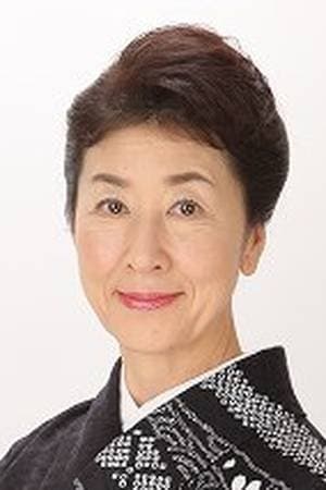 Eriko Wada poster