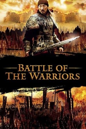 Battle of the Warriors thumbnail