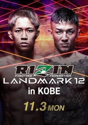 RIZIN LANDMARK 12 in KOBE thumbnail