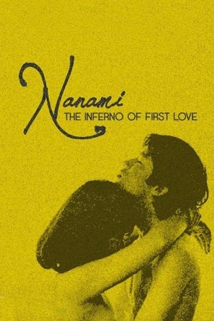 Nanami: The Inferno of First Love thumbnail