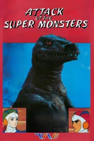 Attack of the Super Monsters thumbnail