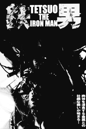 Tetsuo: The Iron Man thumbnail