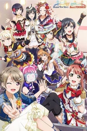 Love Live! Nijigasaki High School Idol Club 2nd Live! thumbnail