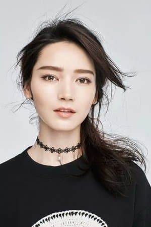 Daisy Dai poster