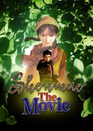 Shenmue: The Movie thumbnail