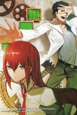 Steins;Gate 0: Valentine's of Crystal Polymorphism -Bittersweet Intermedio- thumbnail