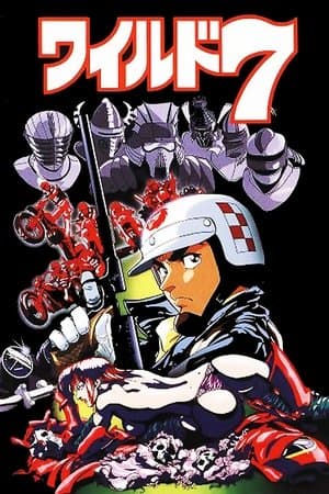 Wild 7: Biker Knights thumbnail
