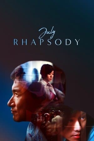 July Rhapsody thumbnail