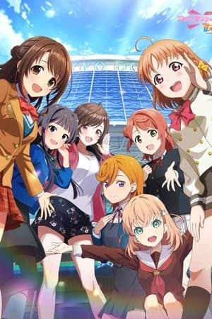 Ijigen Fes IDOLM@STER★♥Love Live! Uta Gassen thumbnail