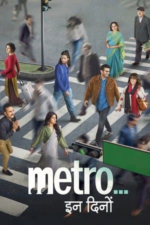 Metro... In Dino thumbnail