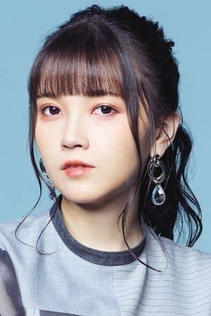 Akari Kito poster