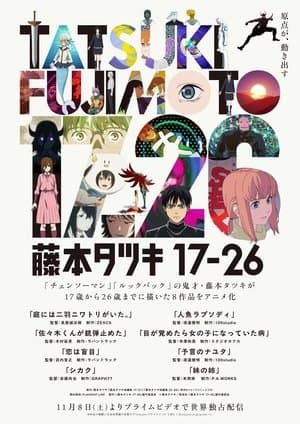 Tatsuki Fujimoto 17-26 thumbnail