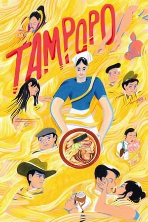 Tampopo thumbnail