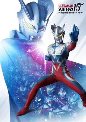 Untitled New Ultraman Zero Film thumbnail