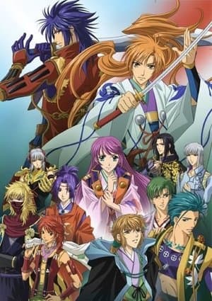 Haruka - Beyond the Stream of Time 3: Endless Destiny thumbnail