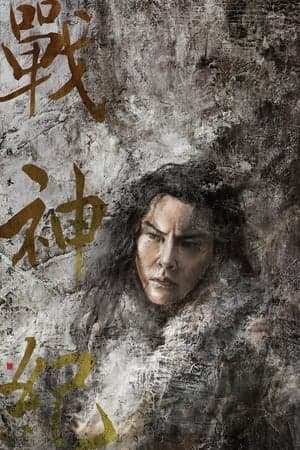 Genghis Khan thumbnail