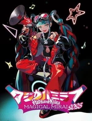 Hatsune Miku: Magical Mirai 2023 thumbnail