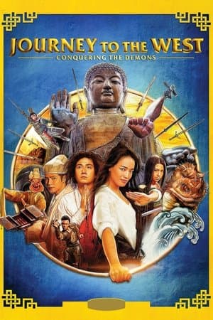 Journey to the West: Conquering the Demons thumbnail