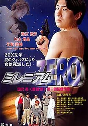 Millenium Zero thumbnail