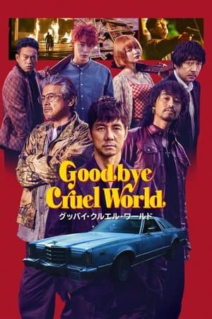 Goodbye Cruel World thumbnail