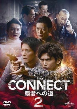 CONNECT: Road to Conquest 2 thumbnail