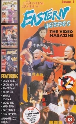 Eastern Heroes: The Video Magazine - Volume 1 thumbnail