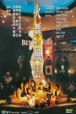 Bet on Fire thumbnail