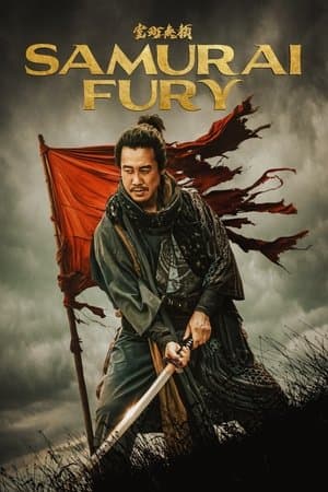 Samurai Fury thumbnail
