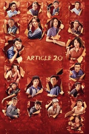 Article 20 thumbnail
